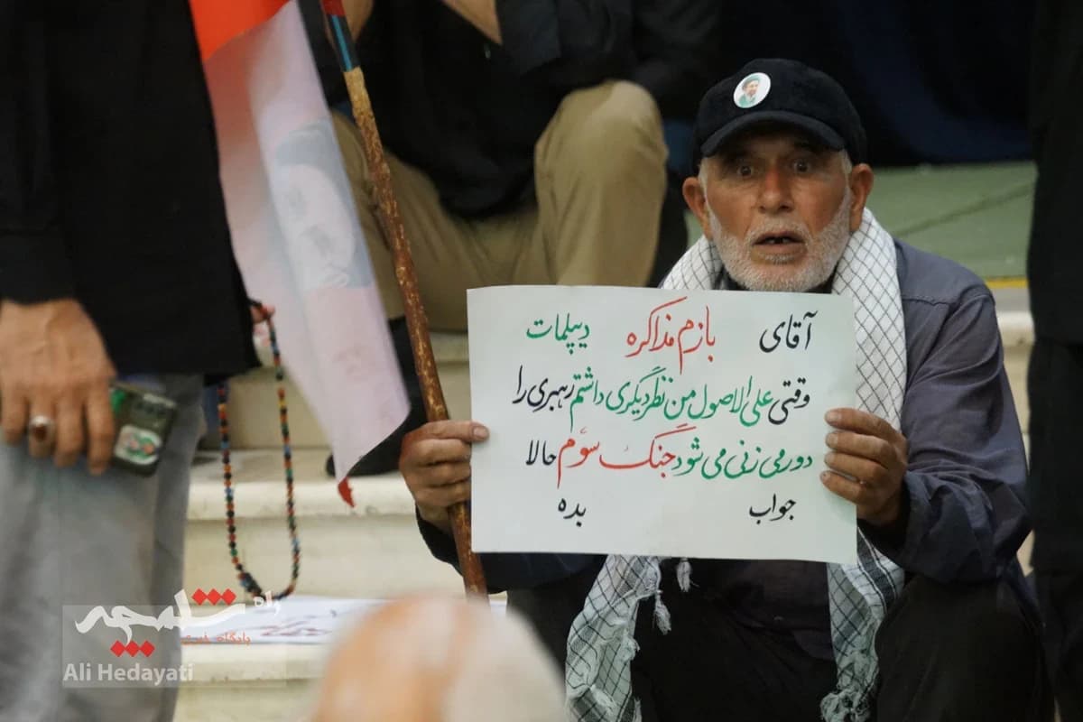 نماز جمعه پرشور تهرانیها +تصاویر — تصویر 13
