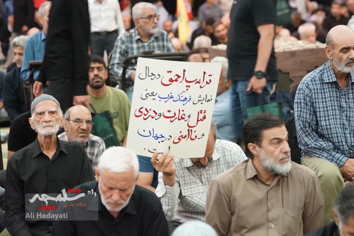 نماز جمعه پرشور تهرانیها +تصاویر — تصویر 25