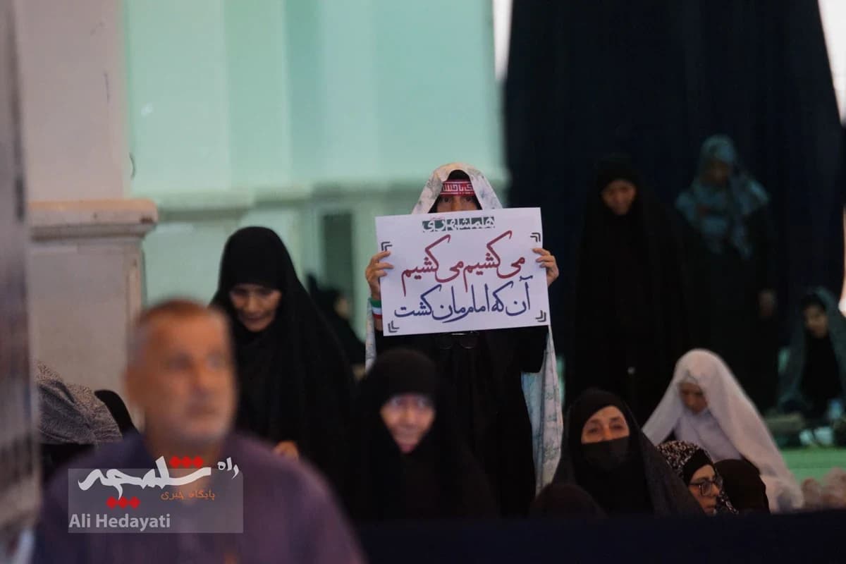 نماز جمعه تهران- 9 مرداد +تصاویر — تصویر 8
