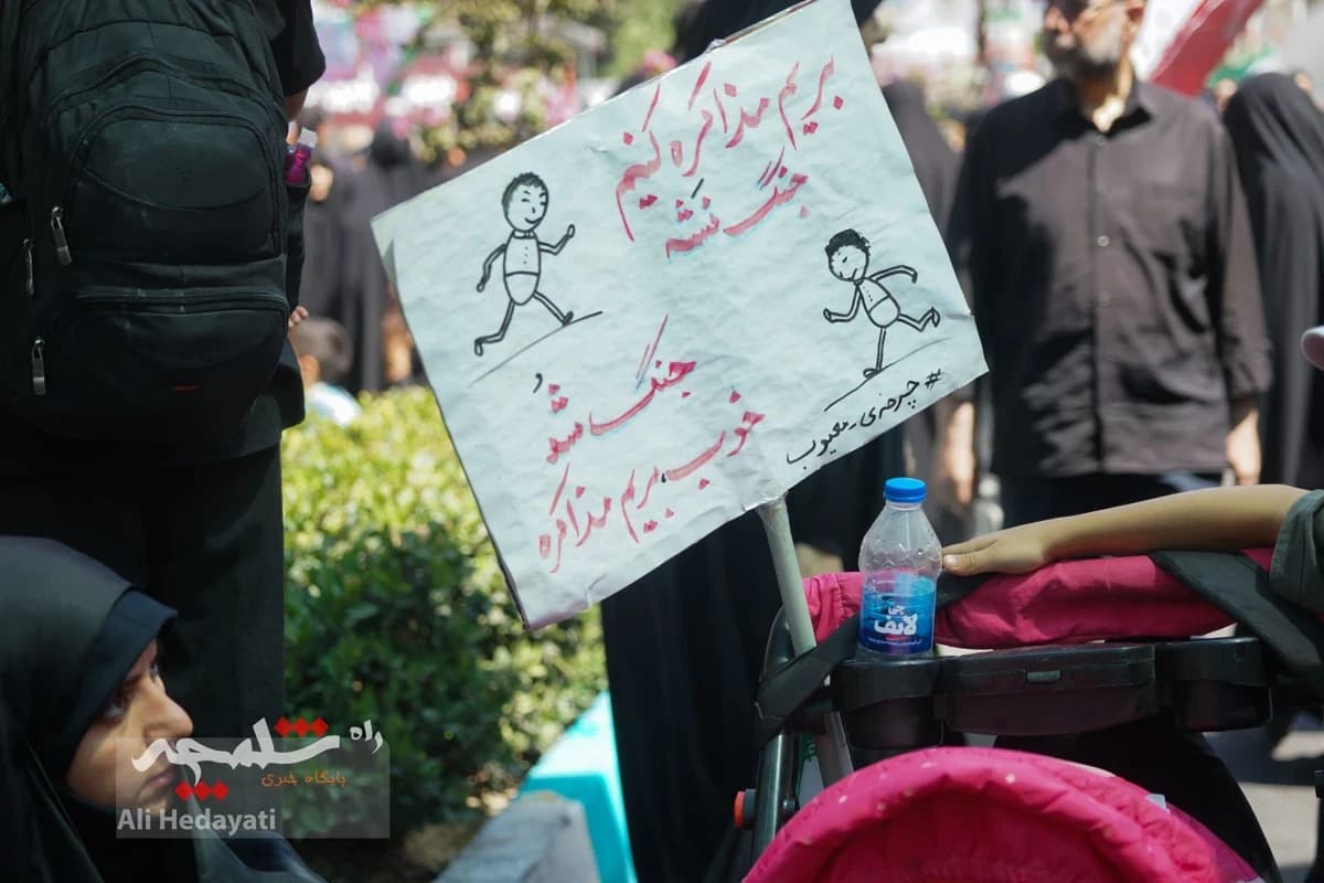 طنین عشق و دلدادگی اربعینی در تهران +تصاویر — تصویر 11