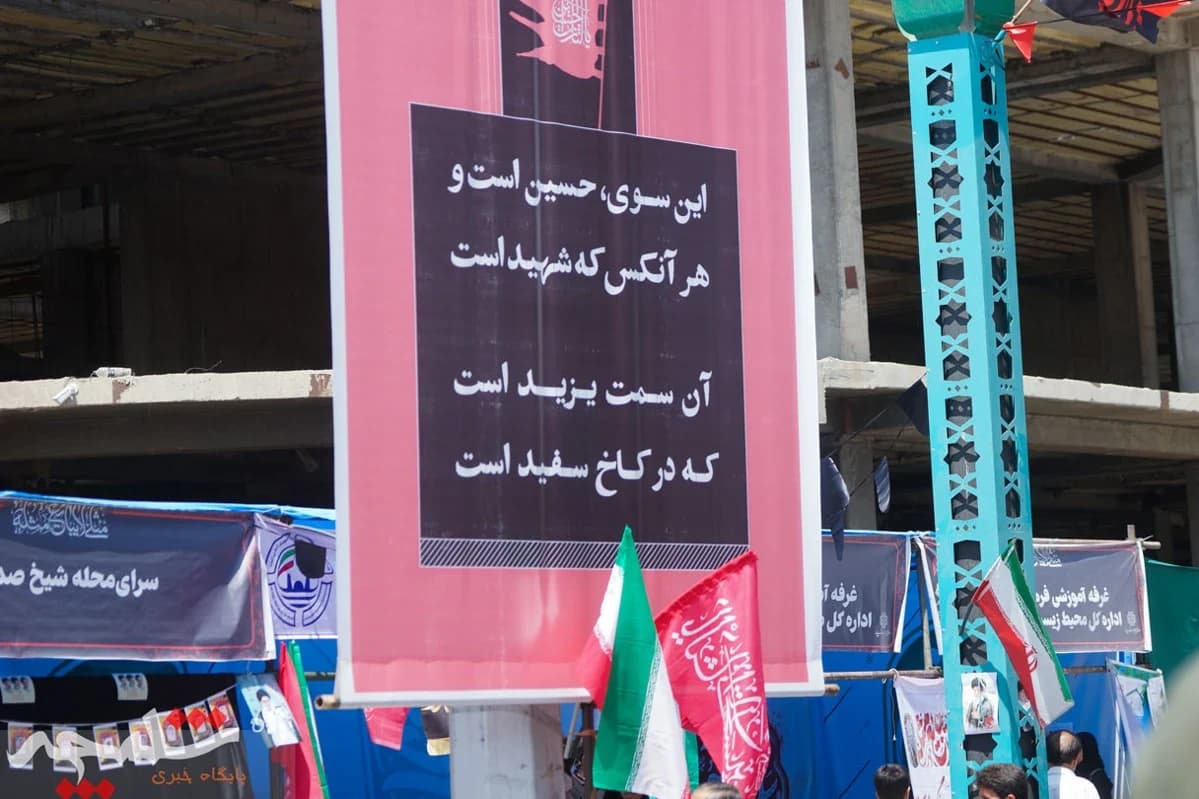 طنین عشق و دلدادگی اربعینی در تهران +تصاویر — تصویر 22
