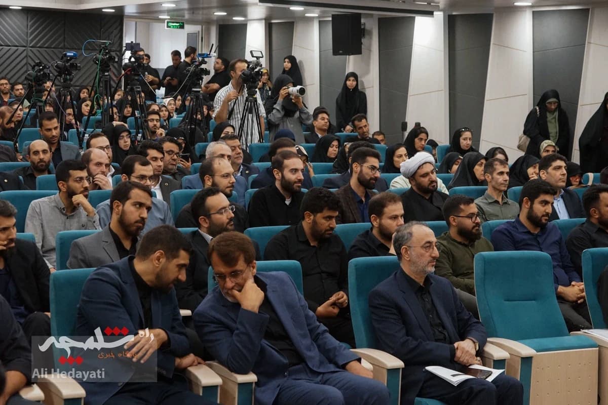 مراسم افتتاحیه همایش ملی «قانون و قانونگذاری» +تصاویر — تصویر 4