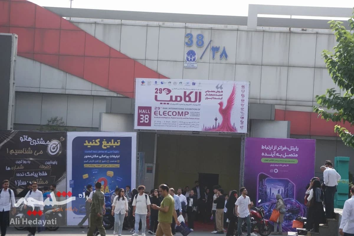 مراسم افتتاحیه نمایشگاه بینالمللی الکامپ +تصاویر — تصویر 19