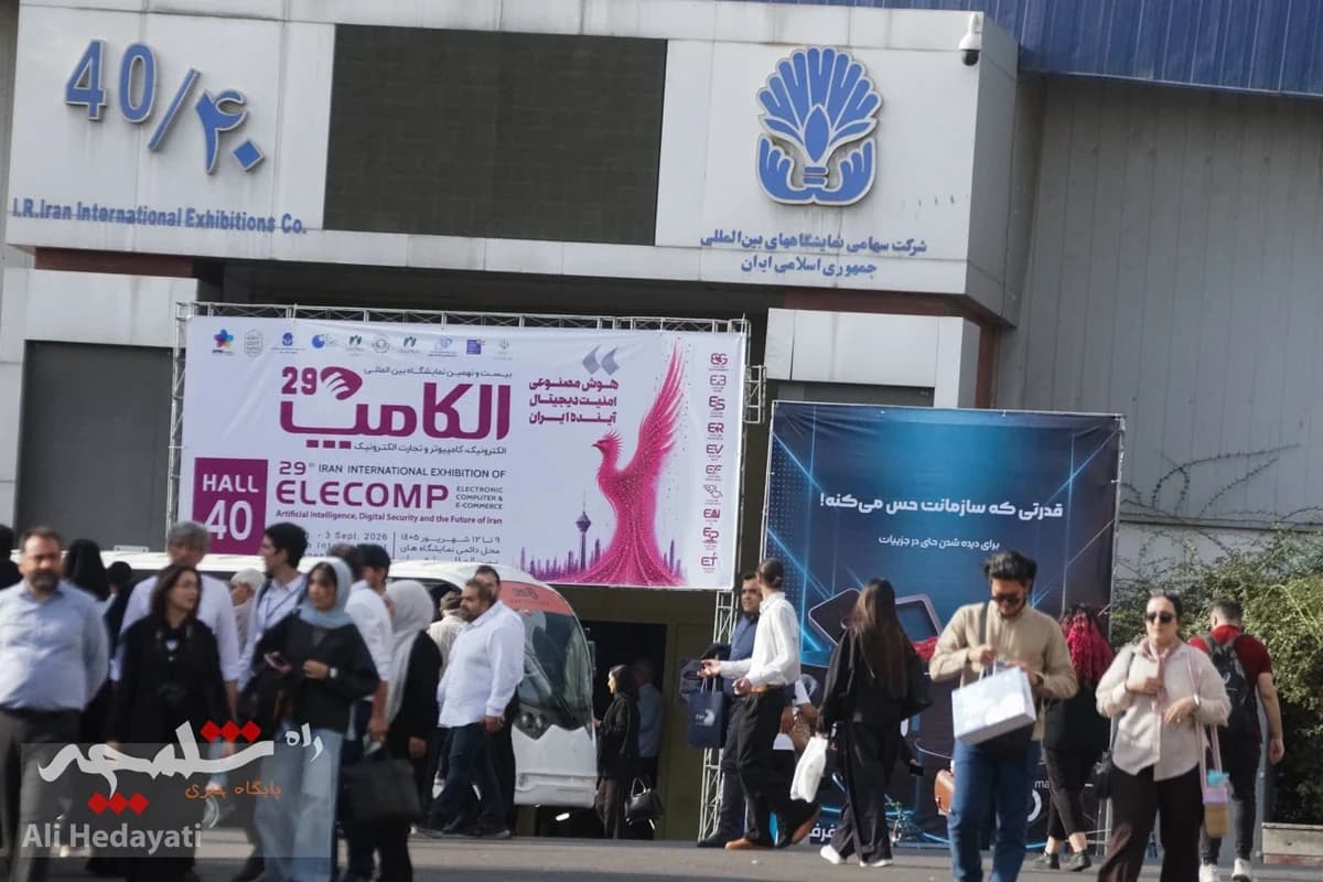 مراسم افتتاحیه نمایشگاه بینالمللی الکامپ +تصاویر — تصویر 20