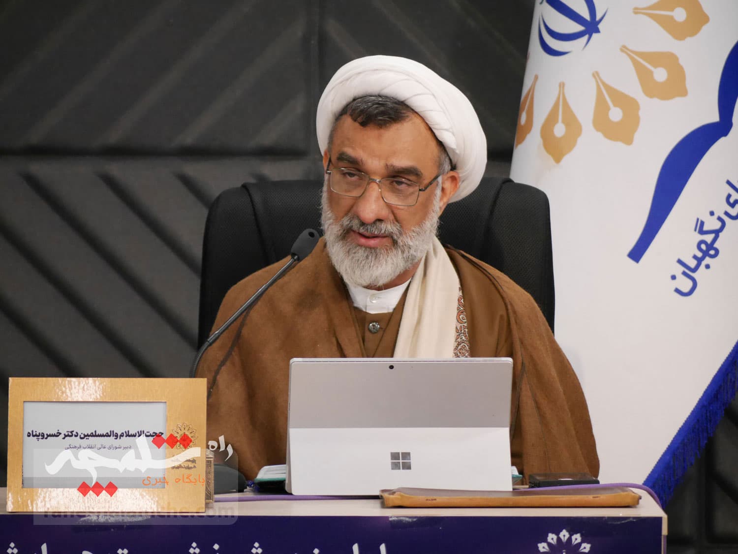 اولین پیشنشست همایش بینالمللی «حقوق ملت و آزادیهای مشروع» برگزار شد +تصاویر — تصویر 42