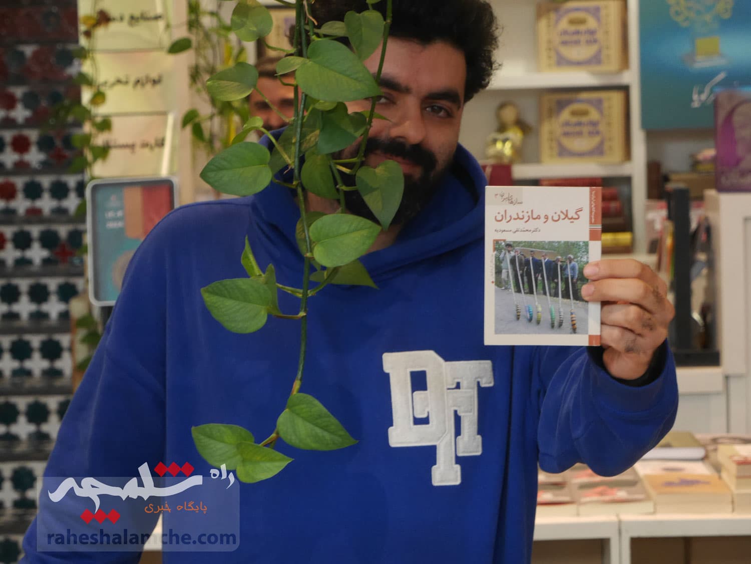 آغاز آئین «کتابگردی» در تهران +تصاویر — تصویر 46