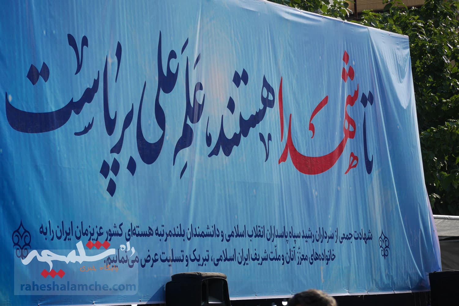 جشن غدیر به «جشن حماسه خیبری» تبدیل شد +تصاویر — تصویر 6