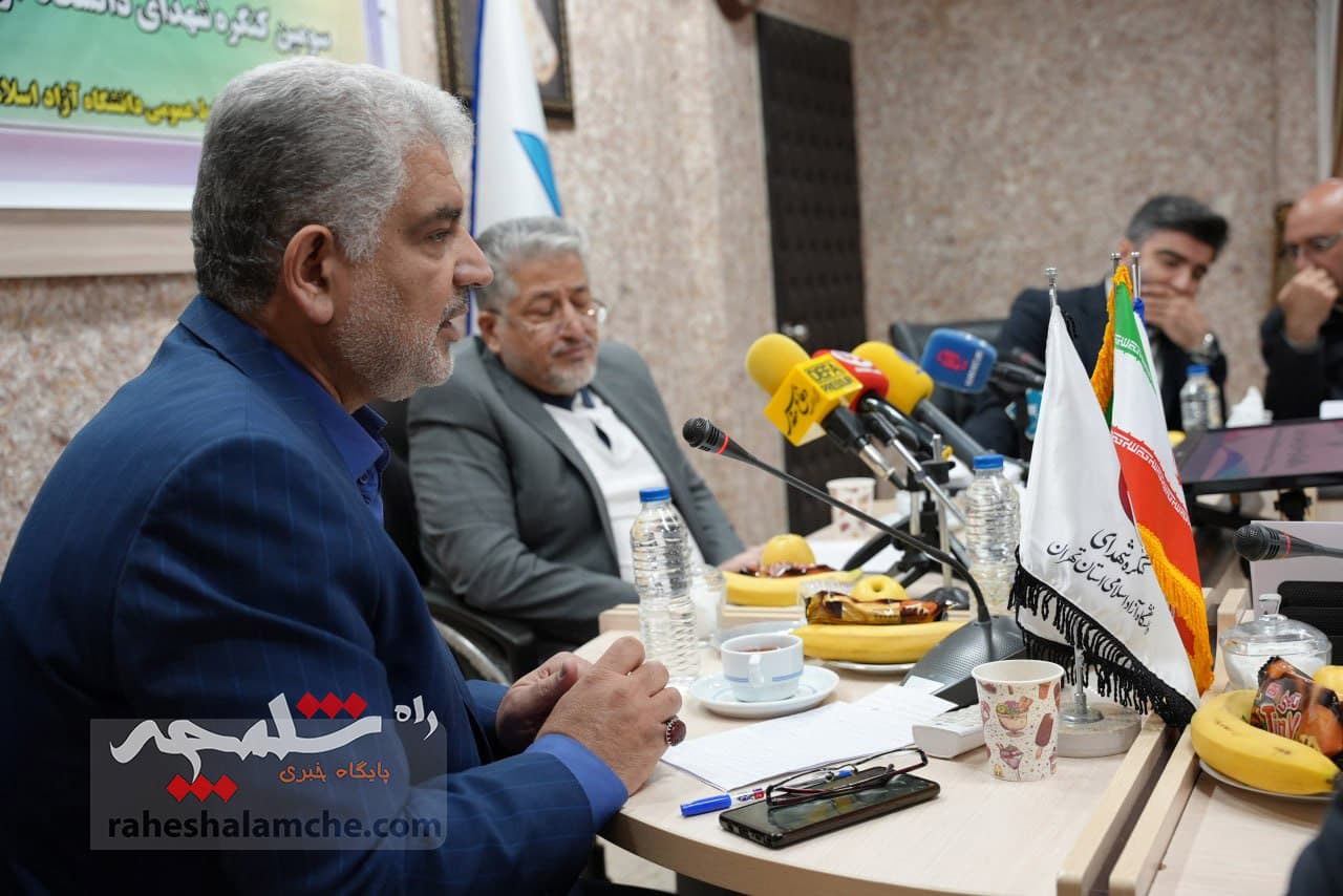 برگزاری نشست خبری کنگره شهدای دانشگاه آزاد اسلامی استان تهران +تصاویر — تصویر 8