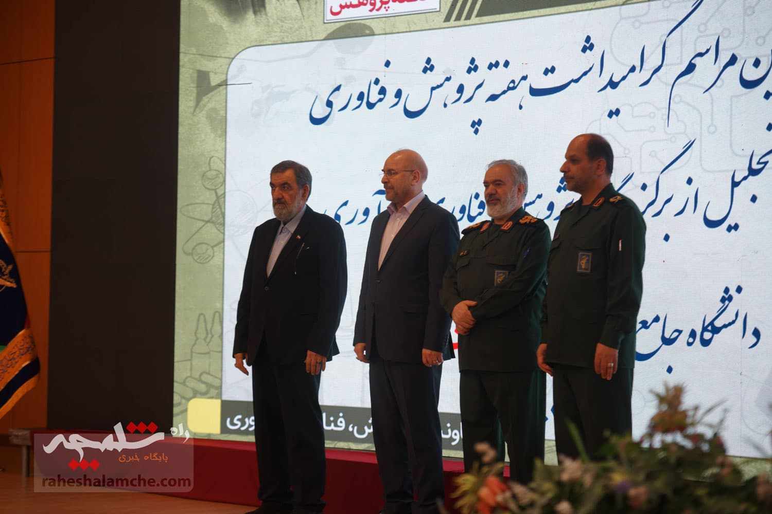 تجلیل از منتخبان جشنواره پژوهشی و فناوری در دانشگاه جامع امام حسین(ع) +تصاویر — تصویر 54