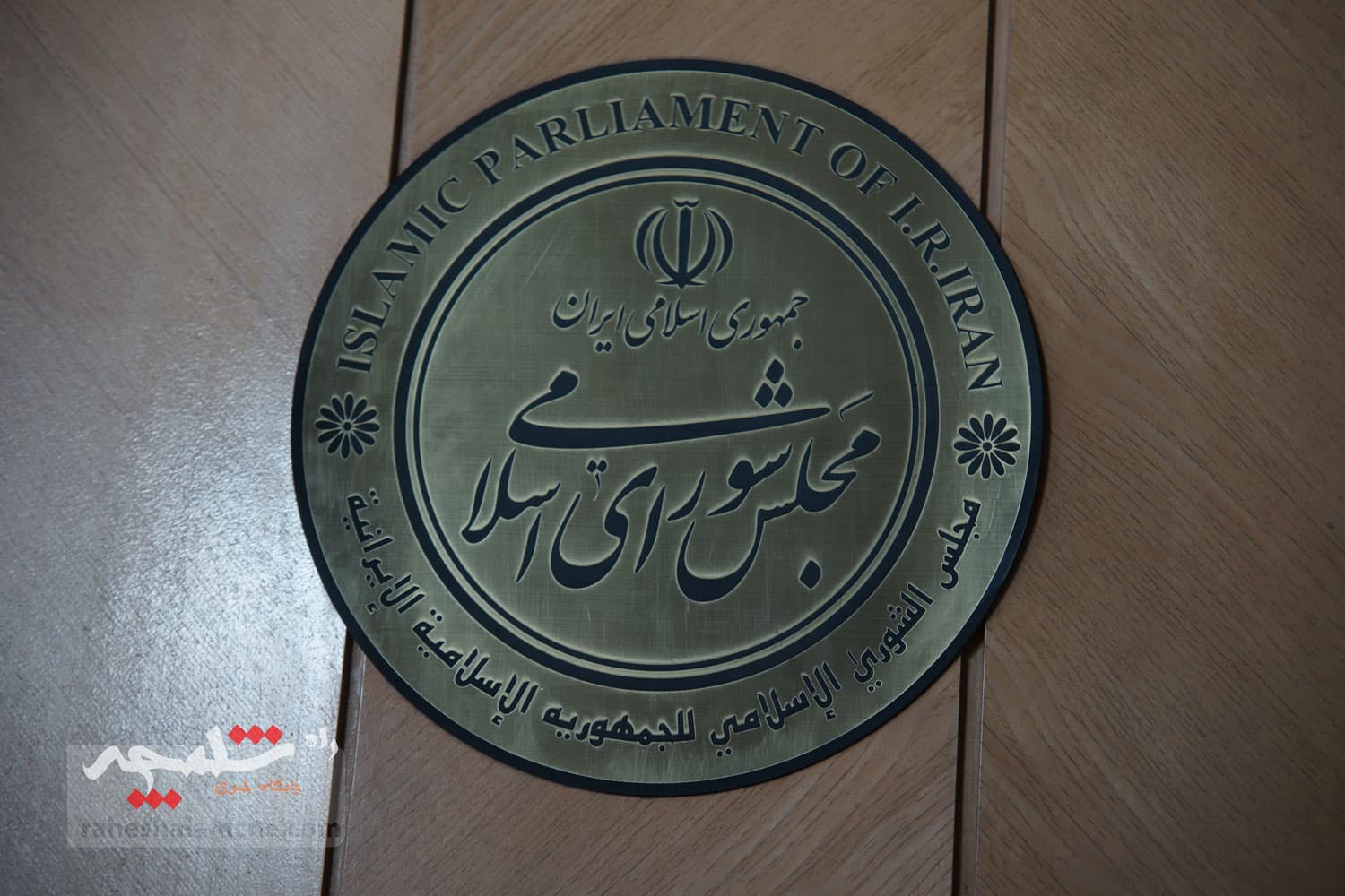 افتتاح فراکسیون «تسهیل تجارت و سرمایهگذاری» مجلس +تصاویر — تصویر 98