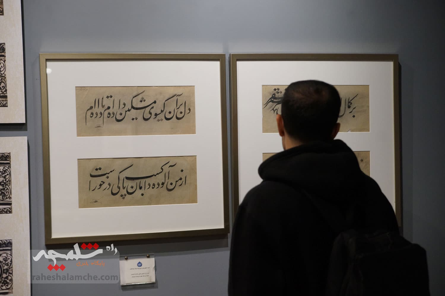 نمایشگاه آثار استاد «عمادالکتاب» افتتاح شد +تصاویر — تصویر 45