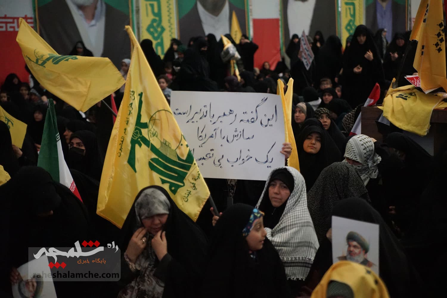 مراسم گرامیداشت شهید سیدحسن نصرالله در مصلی تهران برگزار شد +تصاویر — تصویر 13