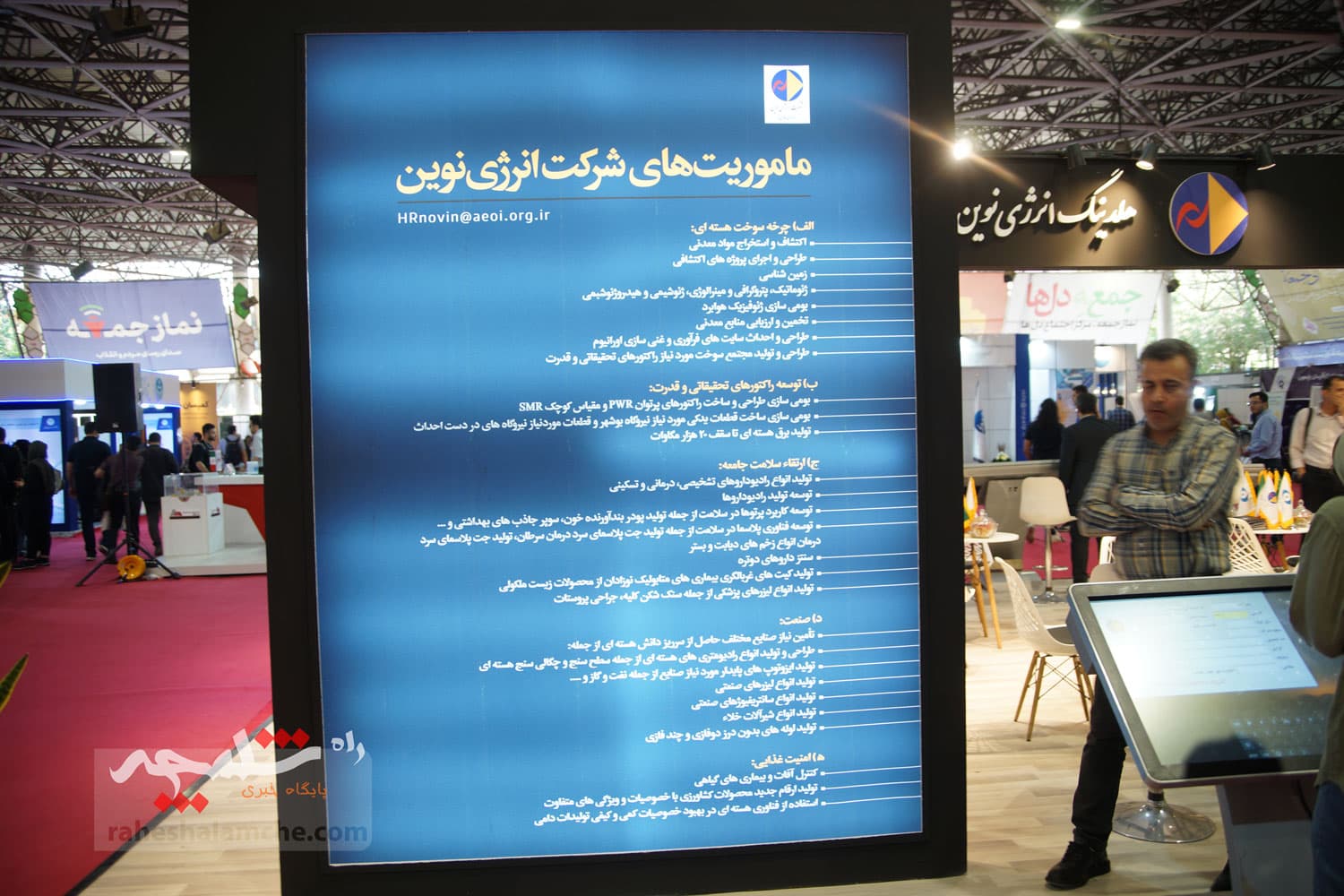 دومین «نمایشگاه کار» دانشگاه تهران +تصاویر — تصویر 24