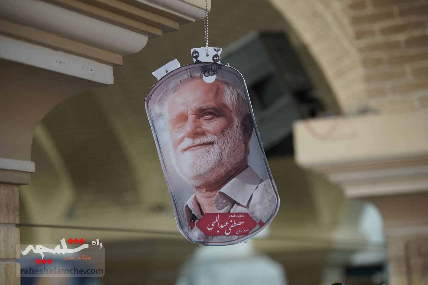 مراسم چهلمین روز شهادت سردار عبداللهی برگزار شد +تصاویر — تصویر 7