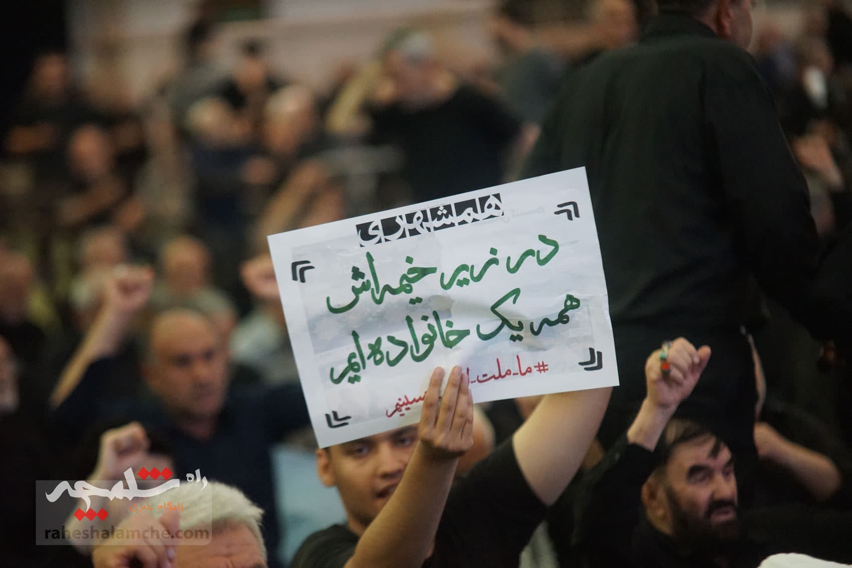 اولین نماز جمعه تهران در ماه محرم برگزار شد +تصاویر — تصویر 16