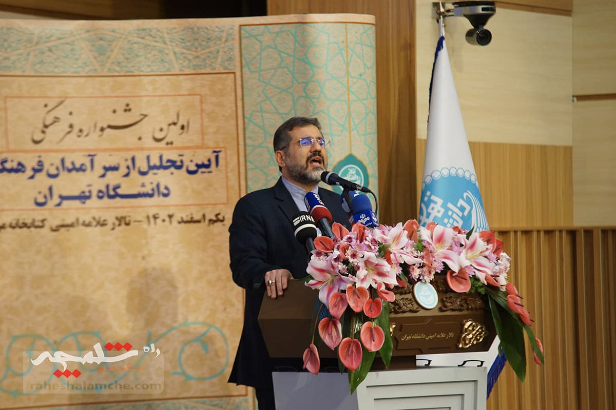 گزارش تصویری نخستین جشنواره فرهنگی دانشگاه تهران — تصویر 9