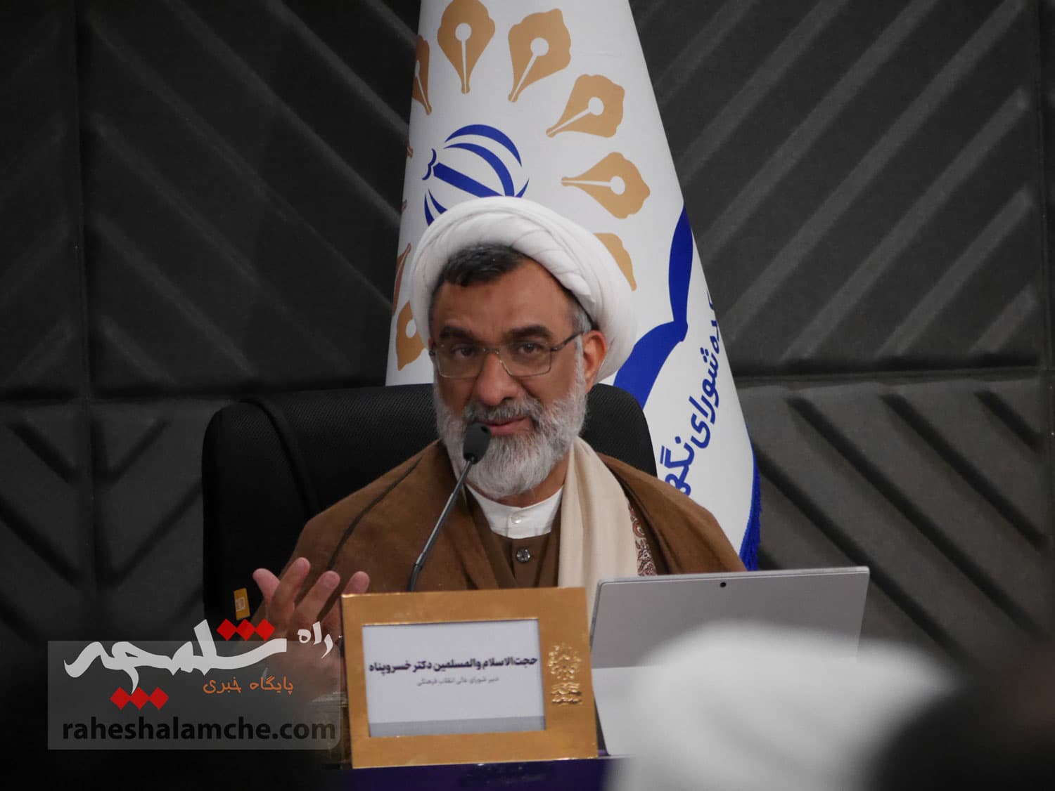 اولین پیشنشست همایش بینالمللی «حقوق ملت و آزادیهای مشروع» برگزار شد +تصاویر — تصویر 56