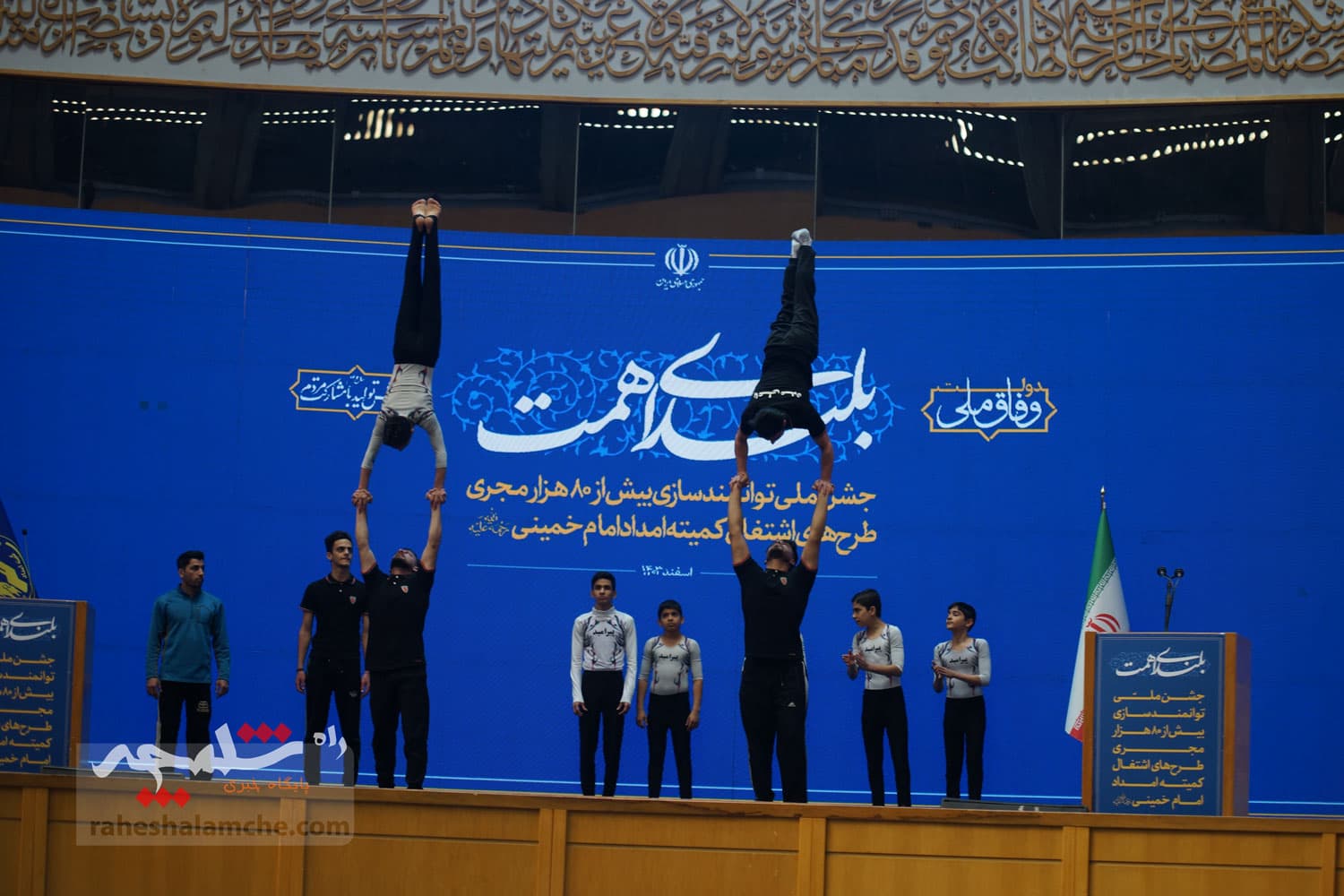 آیین تجلیل از طرحهای برگزیده اشتغال آفرین در کمیته امداد با حضور پزشکیان +تصاویر — تصویر 38