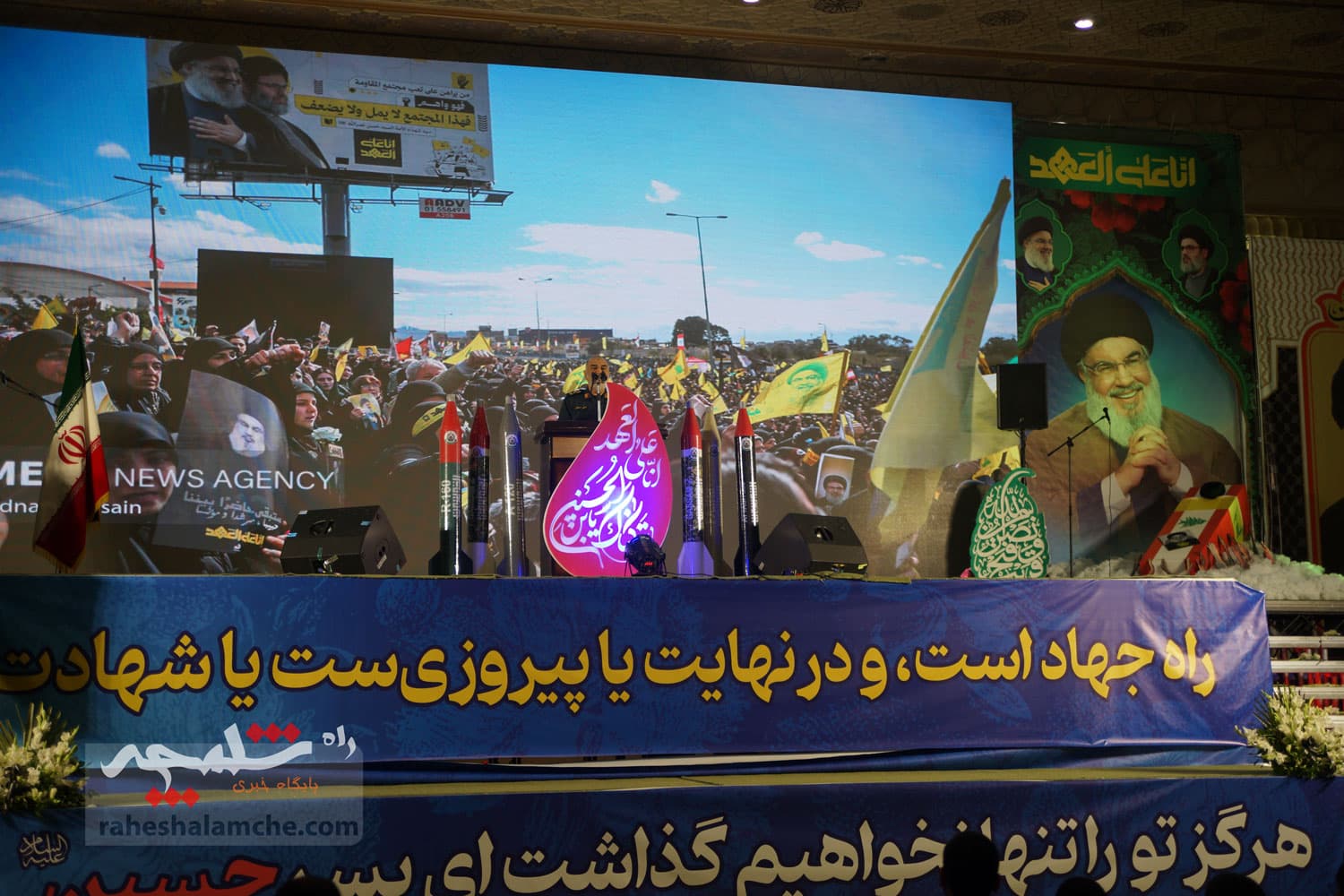 مراسم گرامیداشت شهید سیدحسن نصرالله در مصلی تهران برگزار شد +تصاویر — تصویر 63