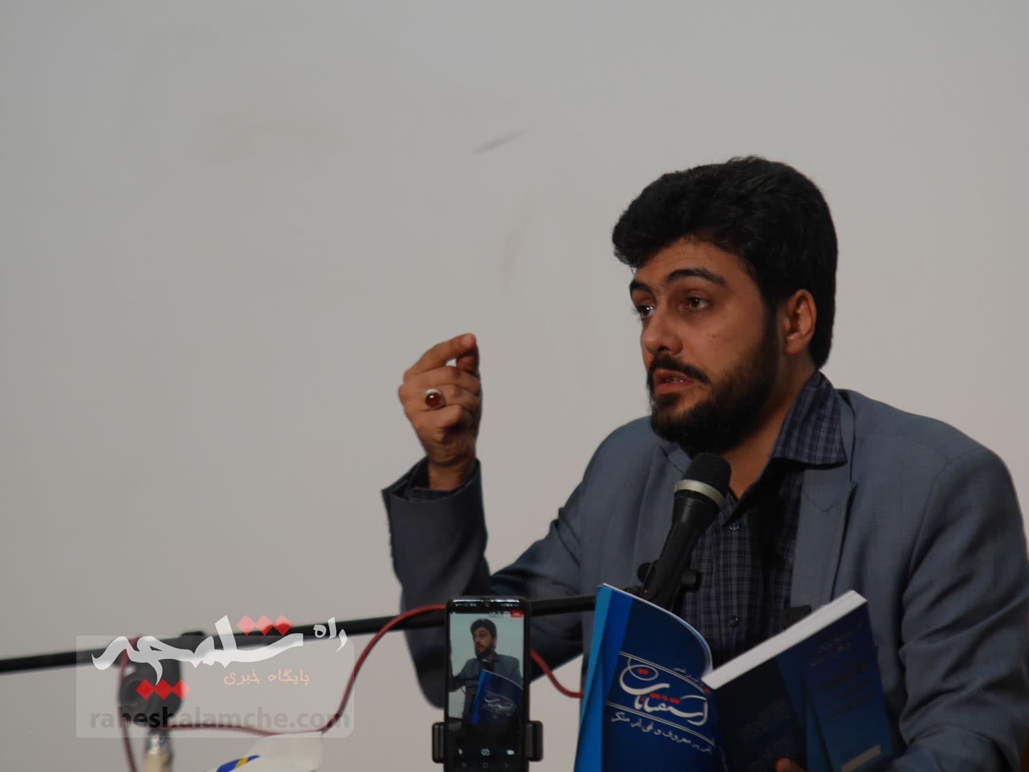 همایش فریاد ایران +تصاویر — تصویر 26