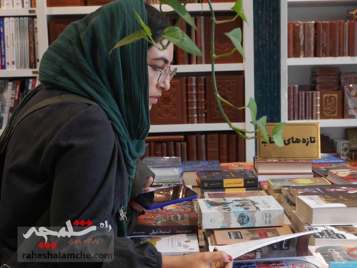 آغاز آئین «کتابگردی» در تهران +تصاویر — تصویر 45