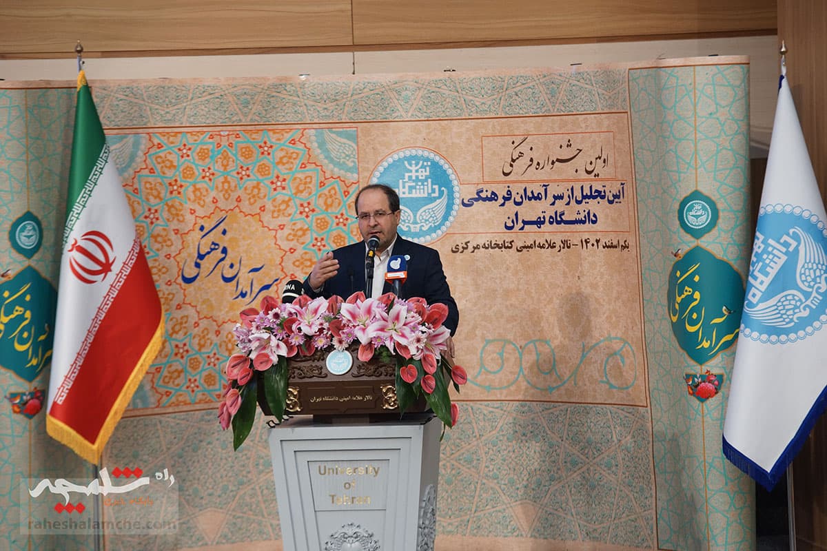 گزارش تصویری نخستین جشنواره فرهنگی دانشگاه تهران — تصویر 59