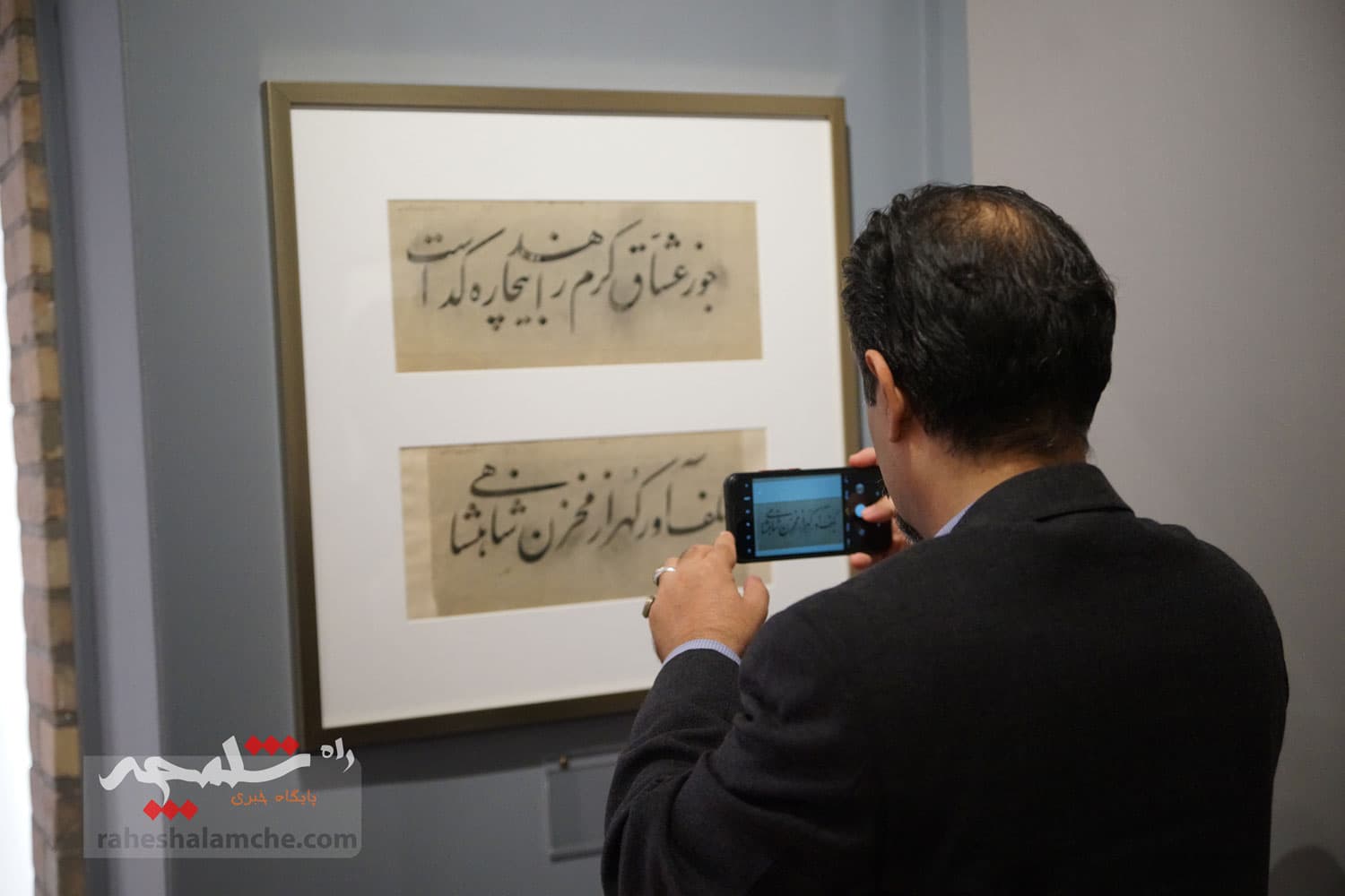 نمایشگاه آثار استاد «عمادالکتاب» افتتاح شد +تصاویر — تصویر 12
