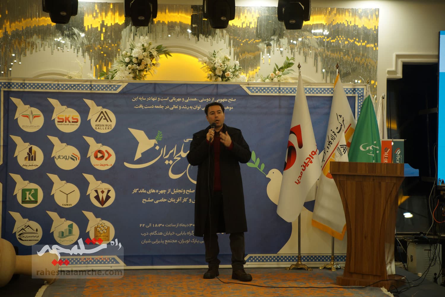 چه کسانی در نخستین کنگره ملی حامیان صلح ایران حضور داشتند؟ +تصاویر — تصویر 78