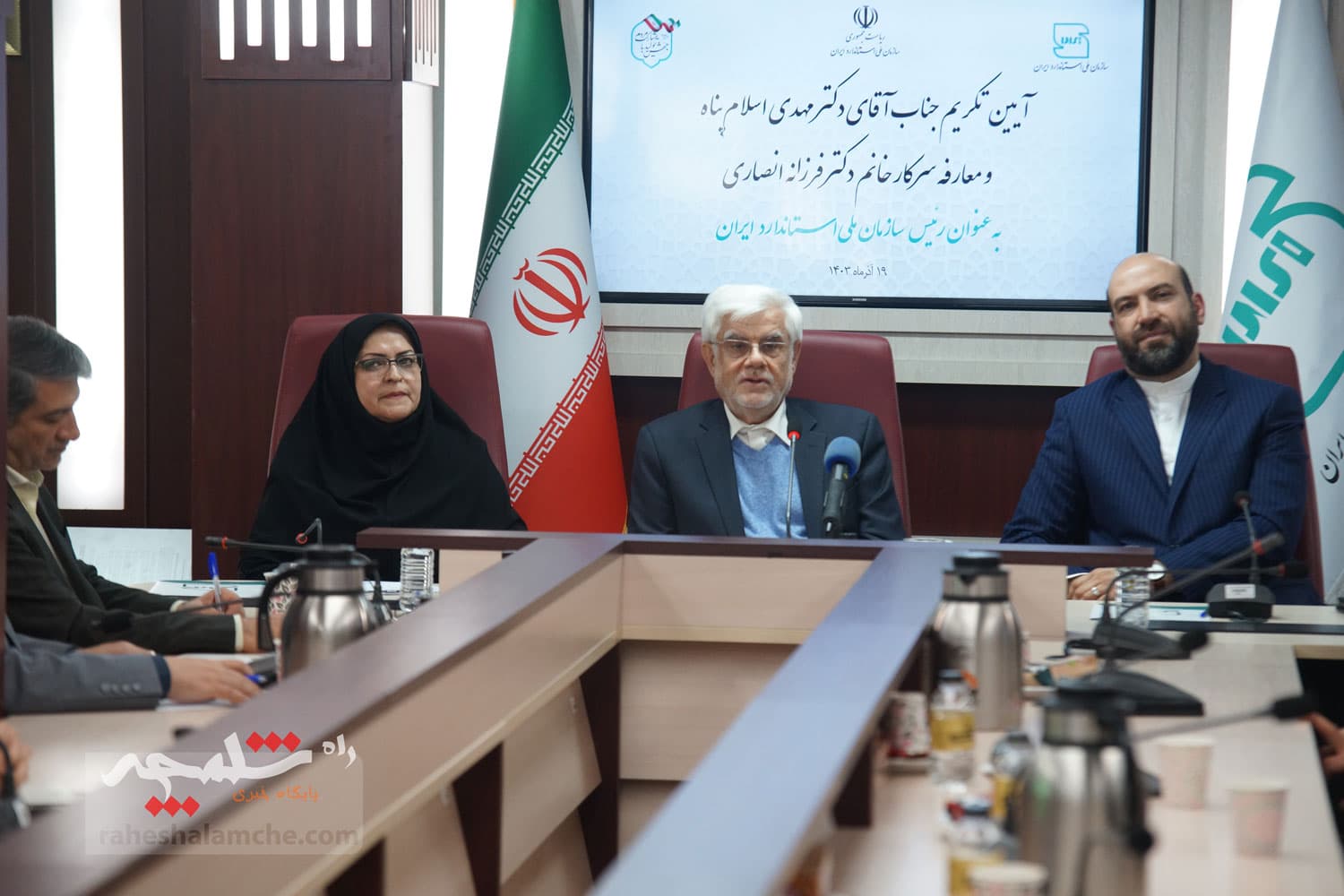 رئیس جدید سازمان ملی استاندارد ایران معارفه شد +تصاویر — تصویر 37