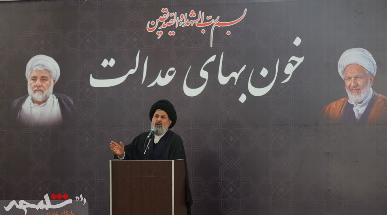 همه شخصیتهایی که در مراسم گرامیداشت شهدای عدالت حضور داشتند +تصاویر — تصویر 93