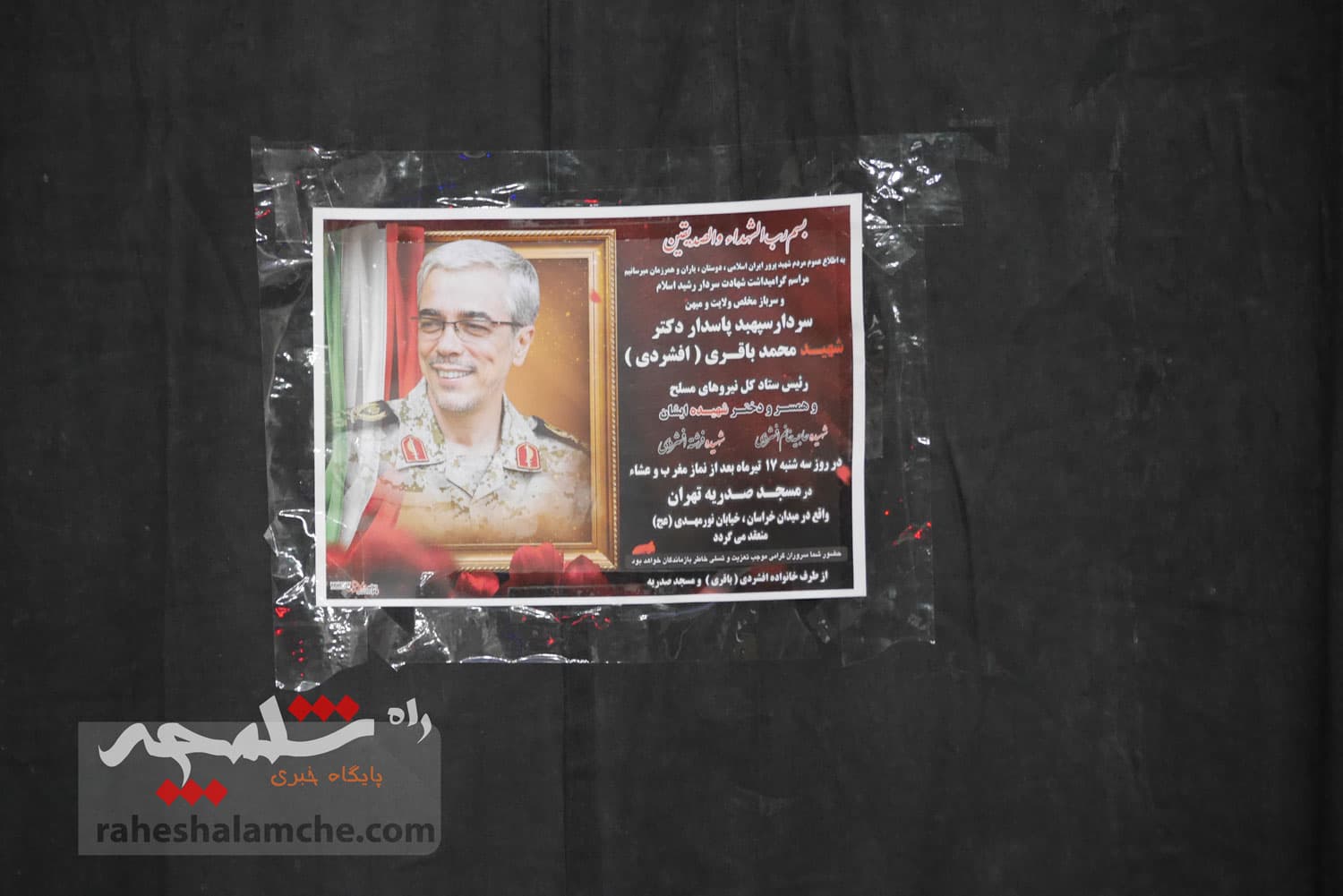 برگزاری مراسم گرامیداشت سپهبد شهید باقری +تصاویر — تصویر 17