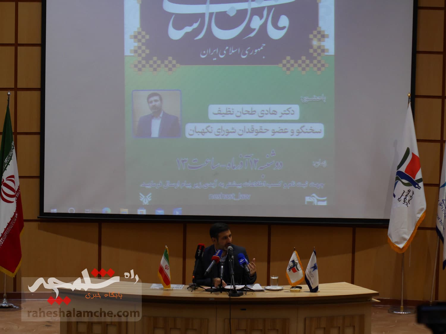 نشست صمیمی طحاننظیف با دانشجویان دانشگاه آزاد واحد مرکز +تصاویر — تصویر 26
