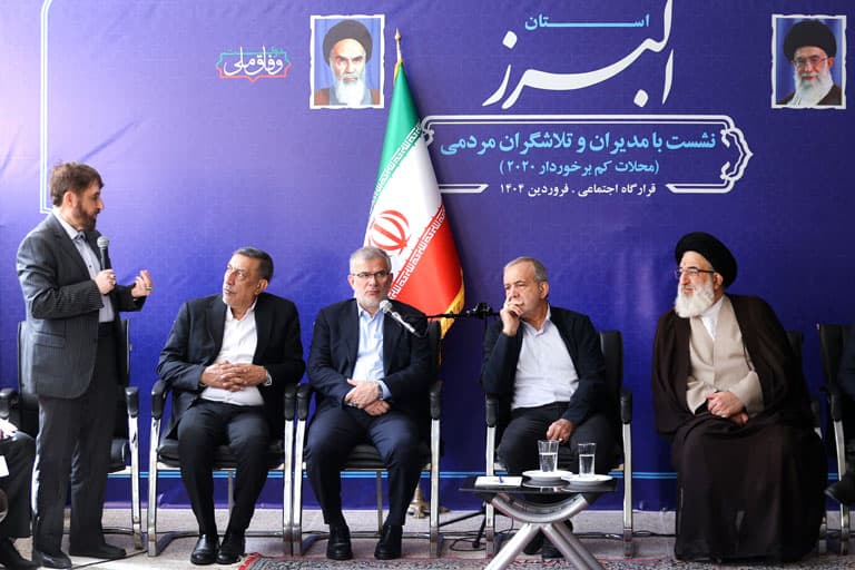 گزارش تصویری سفر استانی رئیسجمهور به استان البرز — تصویر 31