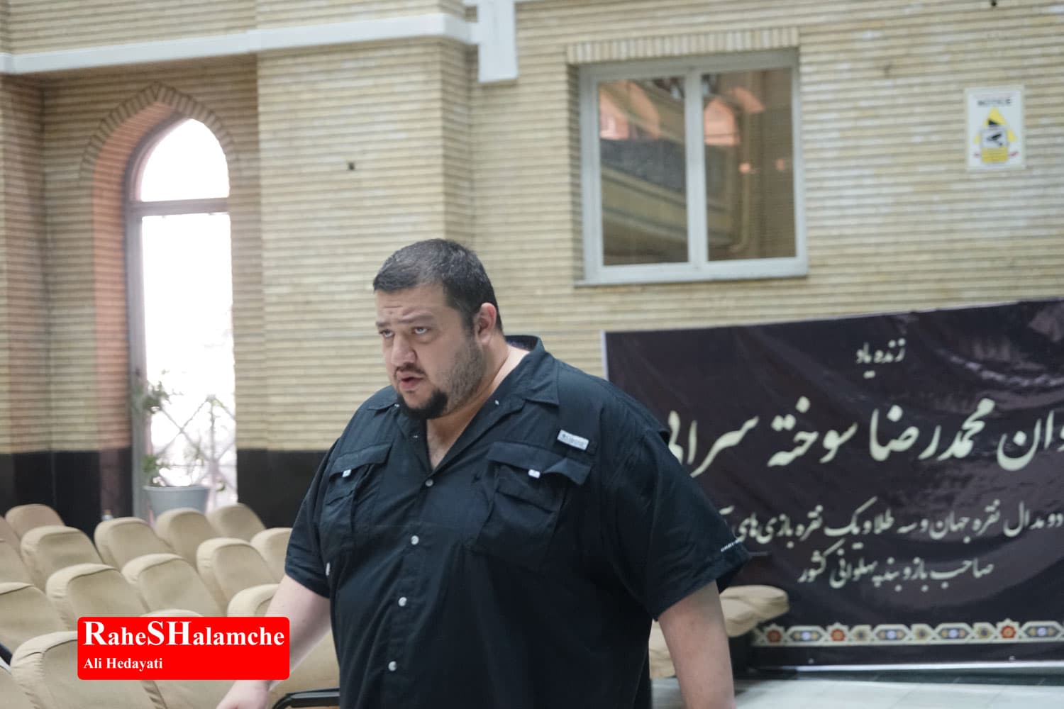مراسم ختم رضا سوختهسرایی در غیاب مازندرانیها +تصاویر — تصویر 9