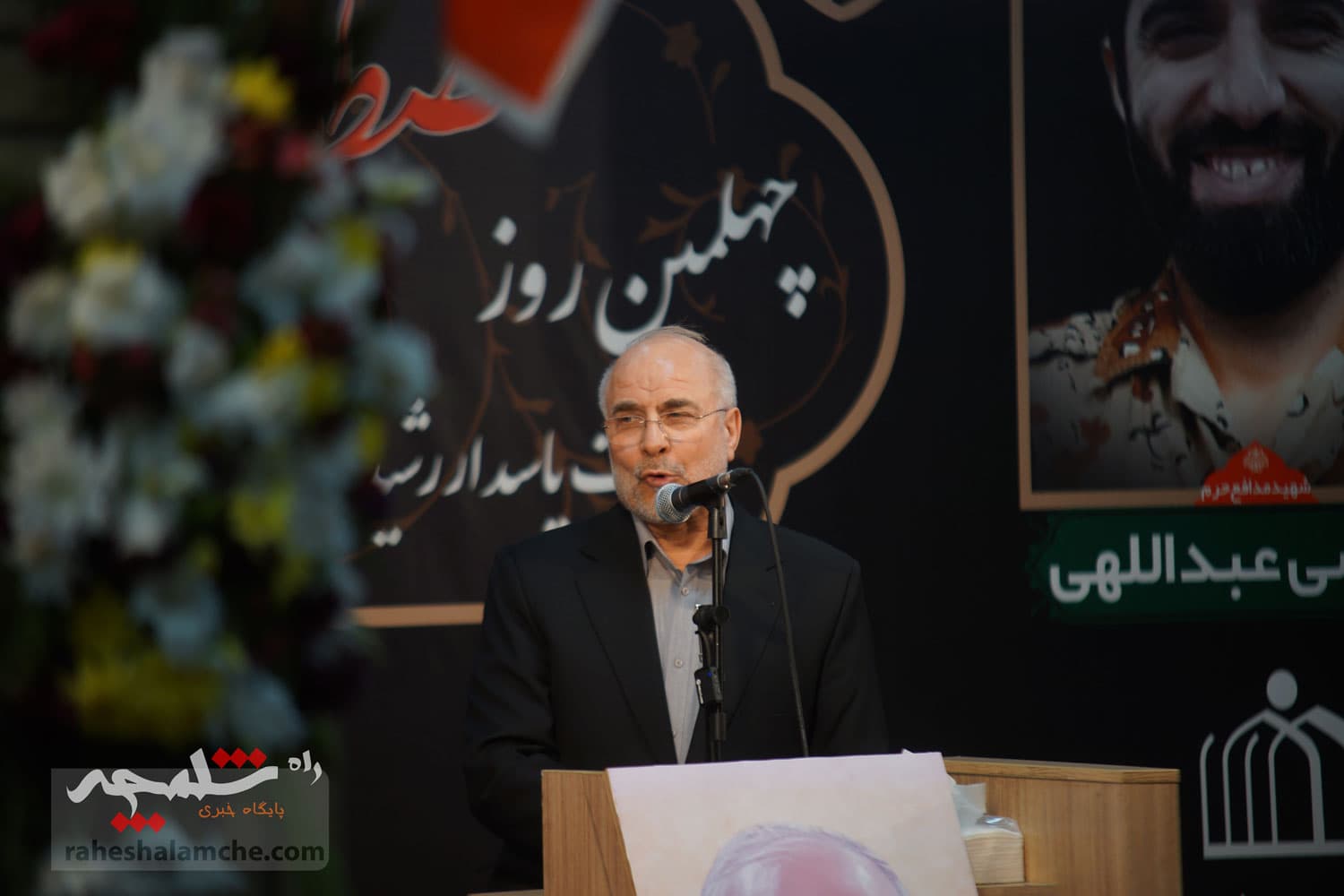 مراسم چهلمین روز شهادت سردار عبداللهی برگزار شد +تصاویر — تصویر 58