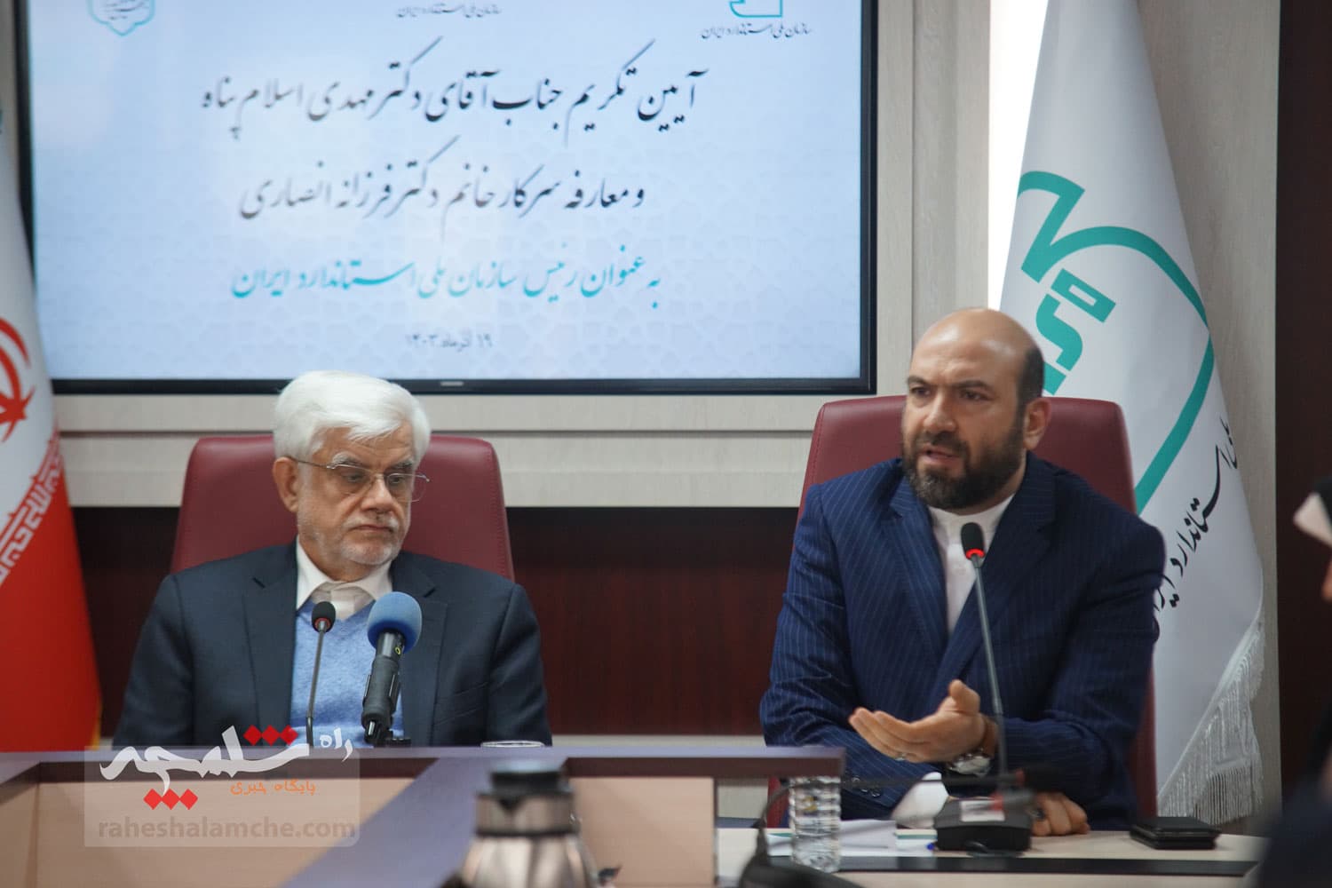 رئیس جدید سازمان ملی استاندارد ایران معارفه شد +تصاویر — تصویر 26