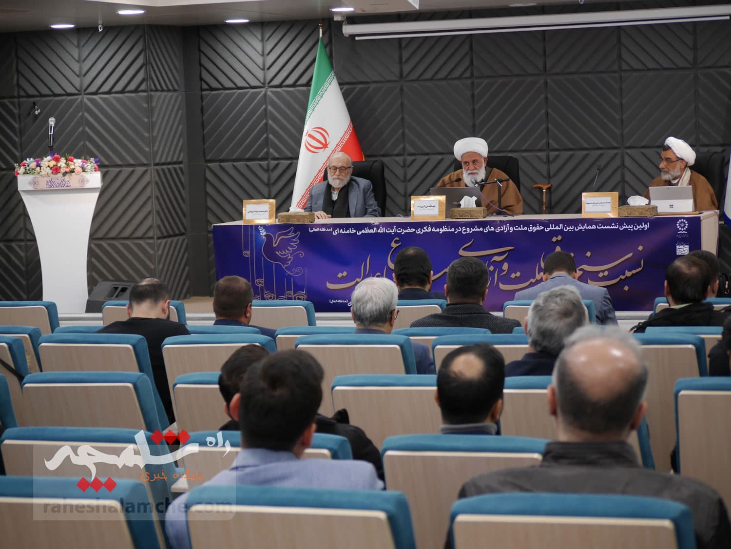 اولین پیشنشست همایش بینالمللی «حقوق ملت و آزادیهای مشروع» برگزار شد +تصاویر — تصویر 9