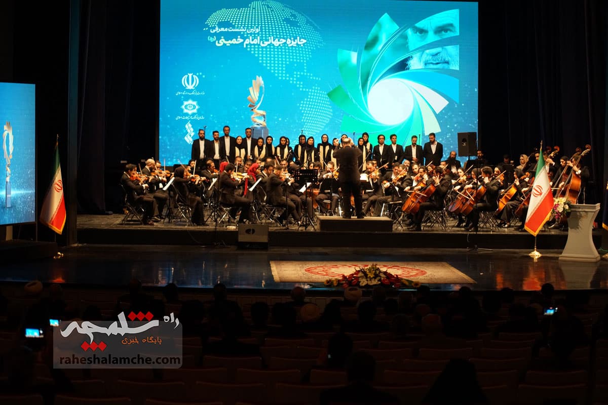 برگزاری نخستین نشست معرفی جایزه جهانی امام خمینی (ره) +تصاویر — تصویر 49