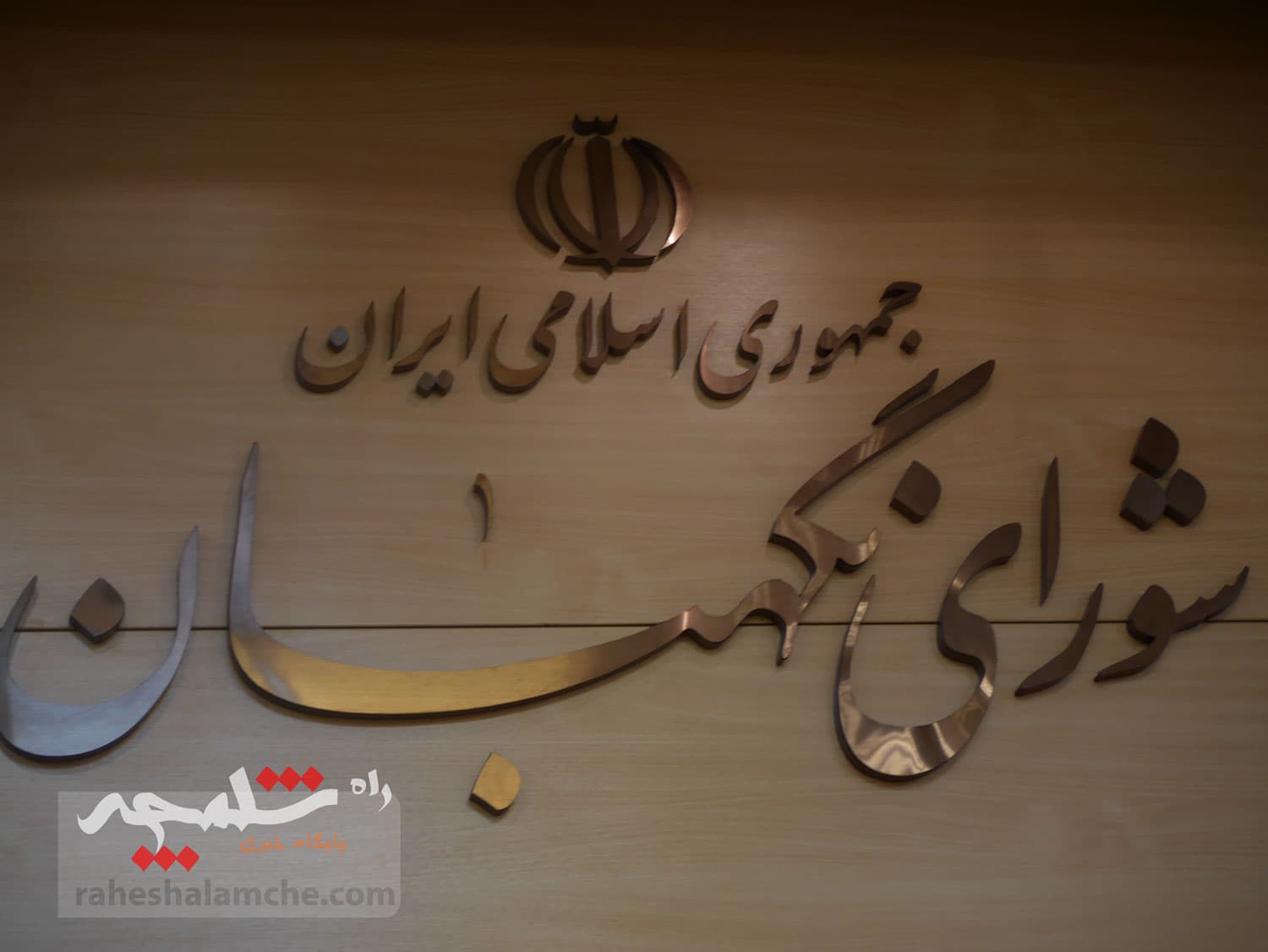 حاشیههای آخرین نشست خبری طحاننظیف در سال +تصاویر — تصویر 4