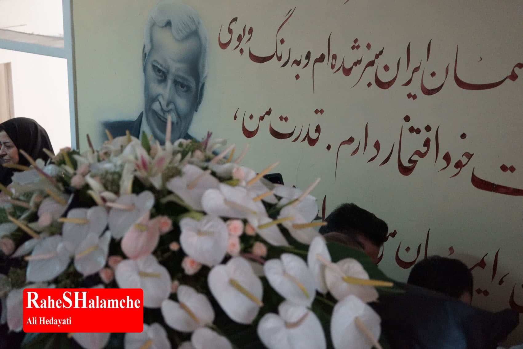 پیکر ثمین باغچهبان تشییع شد +تصاویر — تصویر 20