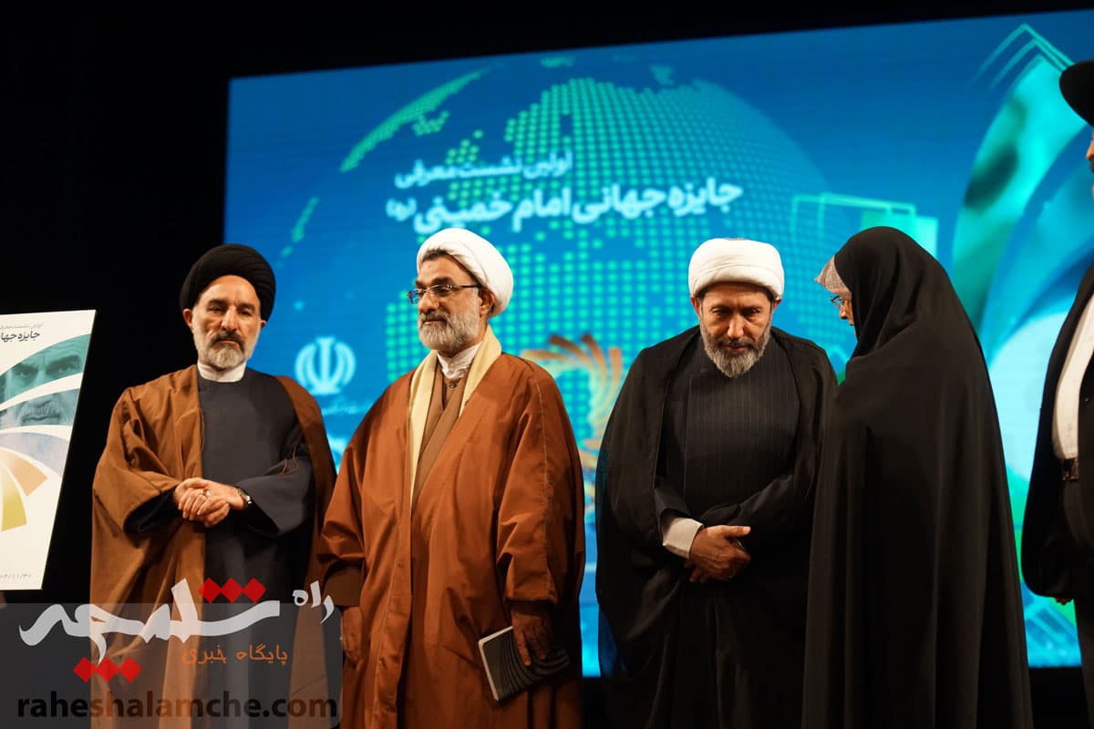 برگزاری نخستین نشست معرفی جایزه جهانی امام خمینی (ره) +تصاویر — تصویر 35