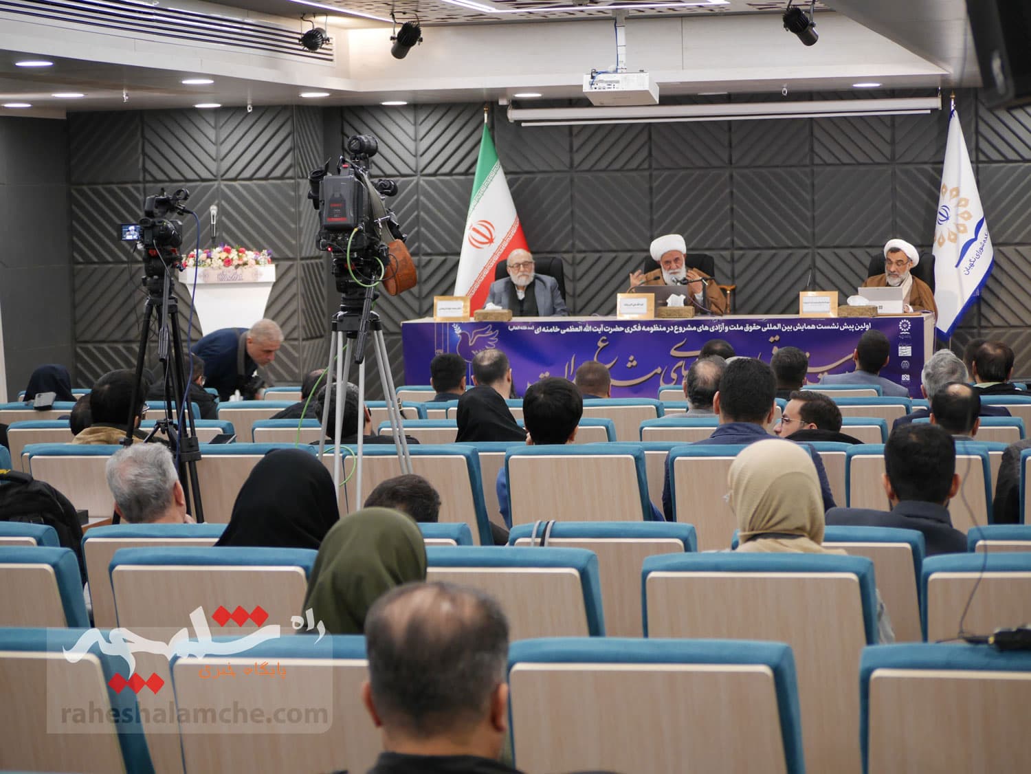 اولین پیشنشست همایش بینالمللی «حقوق ملت و آزادیهای مشروع» برگزار شد +تصاویر — تصویر 13