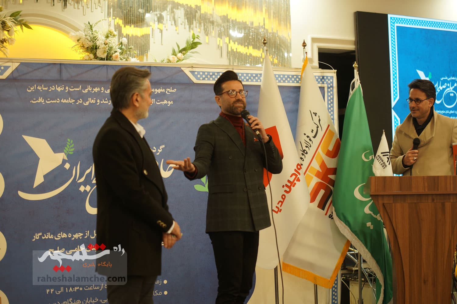 چه کسانی در نخستین کنگره ملی حامیان صلح ایران حضور داشتند؟ +تصاویر — تصویر 109