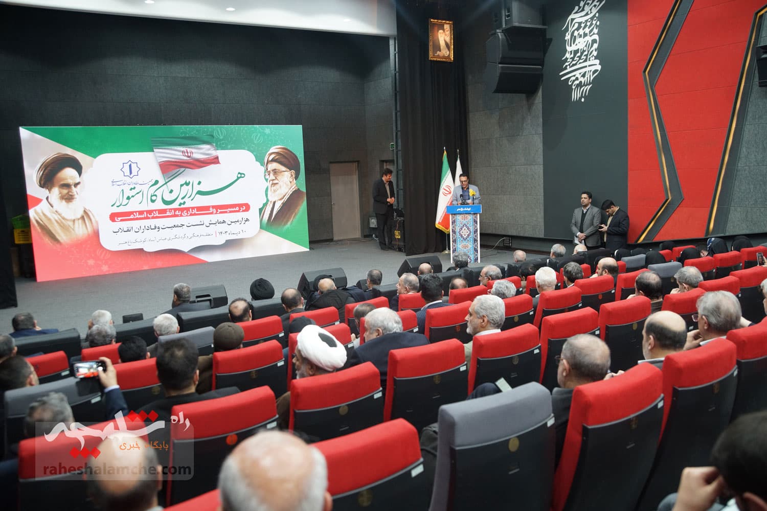 در نشست جمعیت وفاداران انقلاب اسلامی چه گذشت؟ +تصاویر — تصویر 75