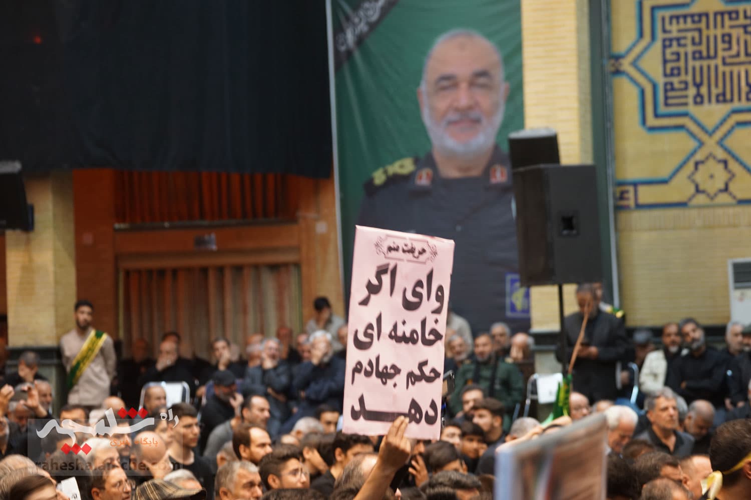 گزارش تصویری مراسم گرامیداشت سپهبد شهید حسین سلامی — تصویر 56