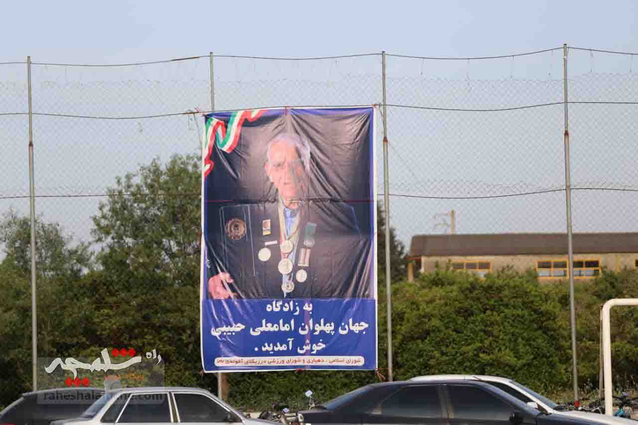 «کشتی لوچو» همراه با جشن عروسی در حضور «ببر مازندران» +تصاویر — تصویر 20