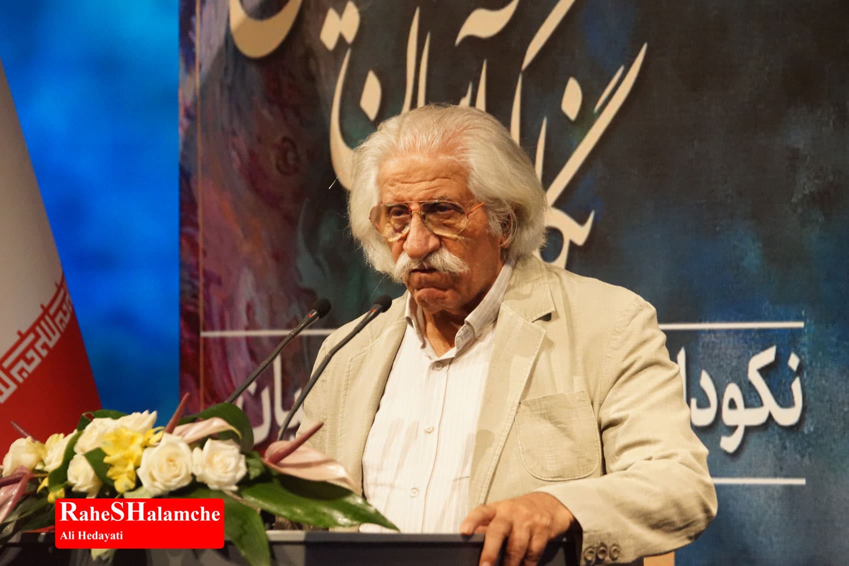 پزشکیان پا به توپ شد +تصاویر — تصویر 43