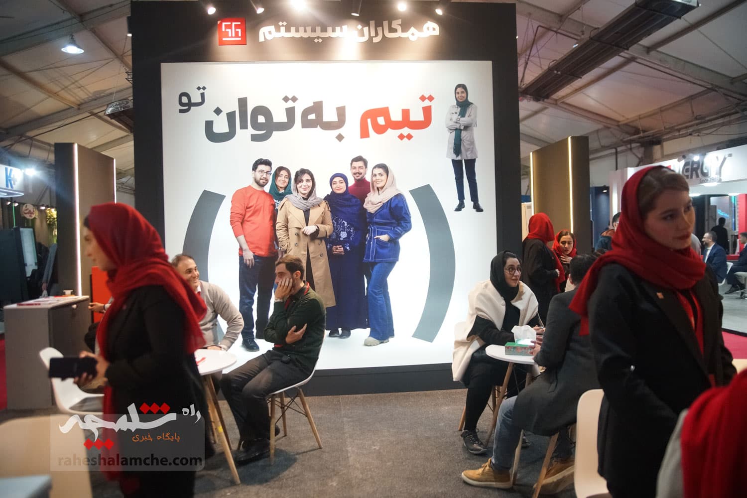 برگزاری هفتمین نمایشگاه کار ایران در برج میلاد +تصاویر — تصویر 34