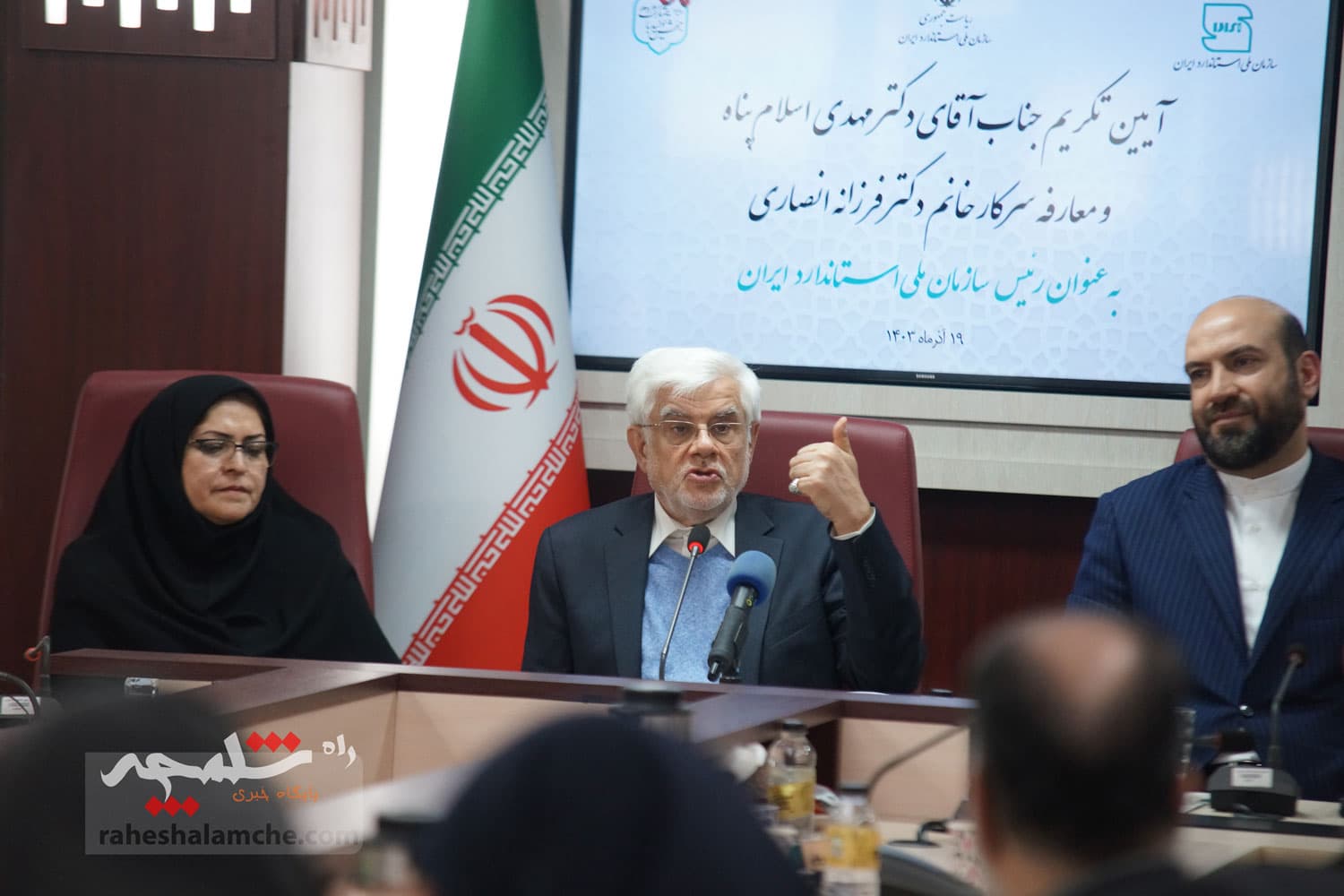 رئیس جدید سازمان ملی استاندارد ایران معارفه شد +تصاویر — تصویر 54