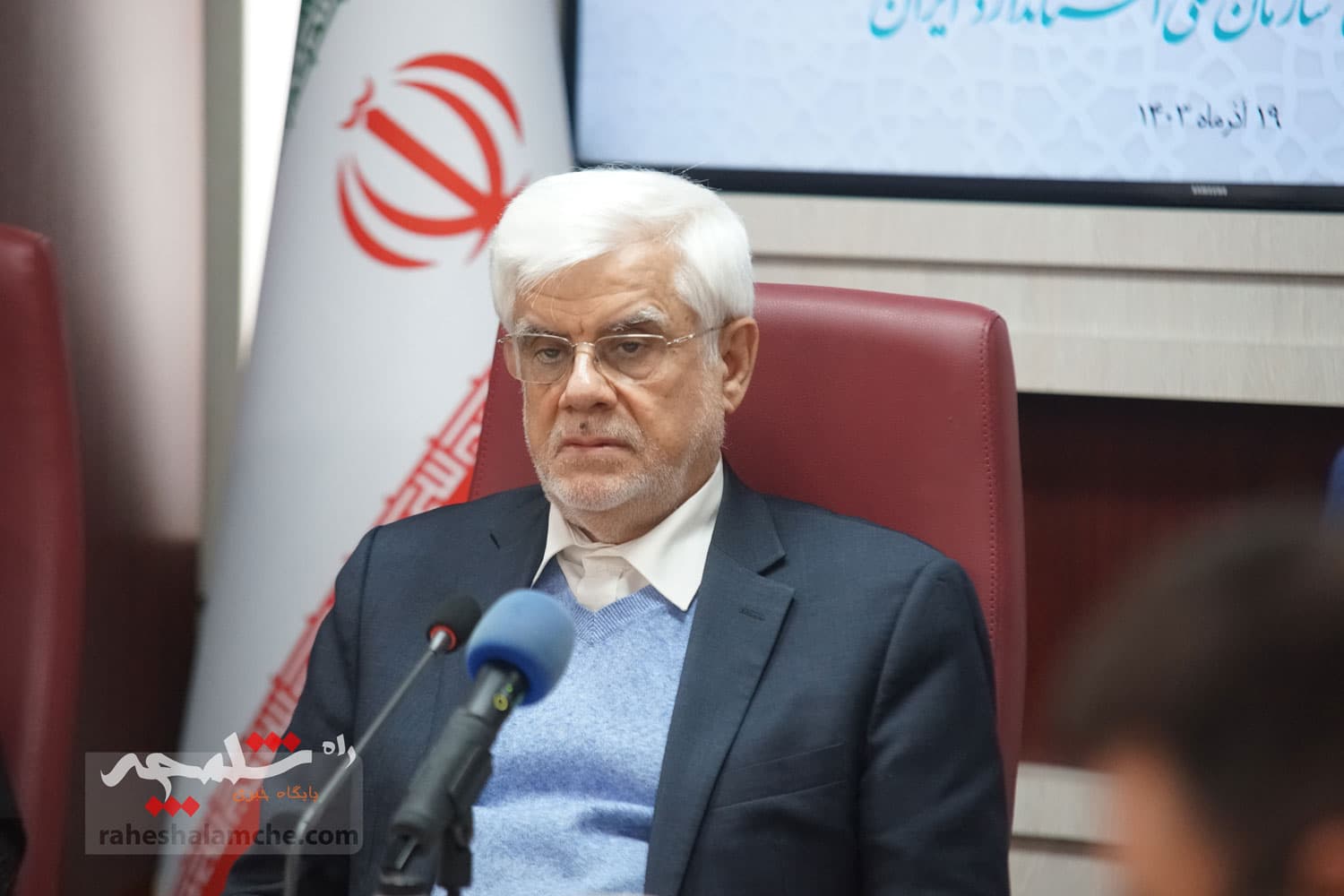 رئیس جدید سازمان ملی استاندارد ایران معارفه شد +تصاویر — تصویر 19
